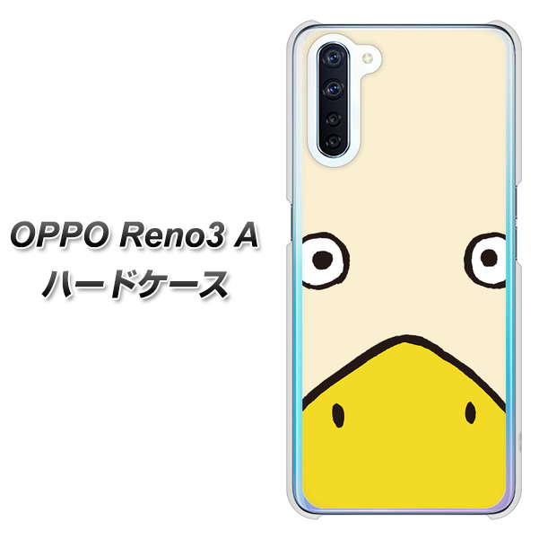 OPPO Reno3 A 347 あひる ハードケース 背面印刷