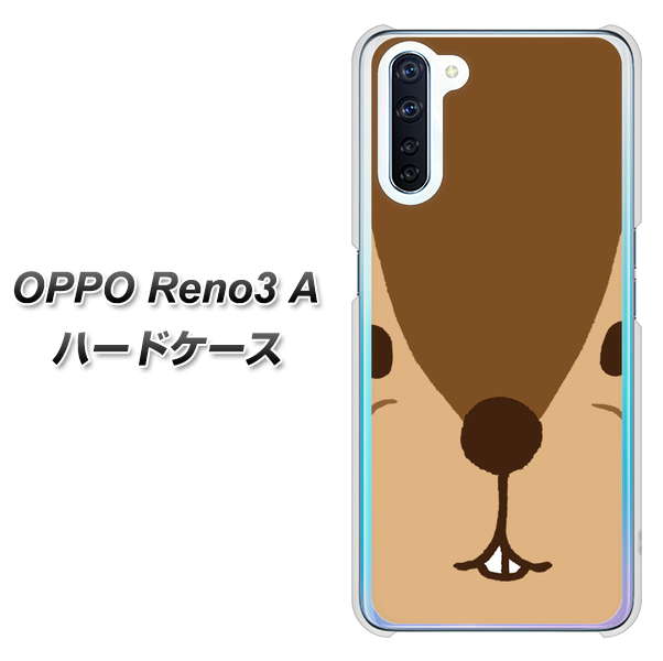 OPPO Reno3 A 349 りす ハードケース 背面印刷