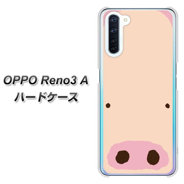 OPPO Reno3 A 353 ぶた ハードケース 背面印刷