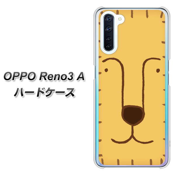 OPPO Reno3 A 356 らいおん ハードケース 背面印刷