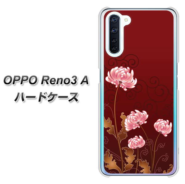 OPPO Reno3 A 375 優美な菊 ハードケース 背面印刷