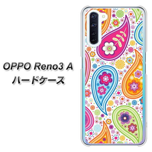 OPPO Reno3 A 378 カラフルペイズリー ハードケース 背面印刷