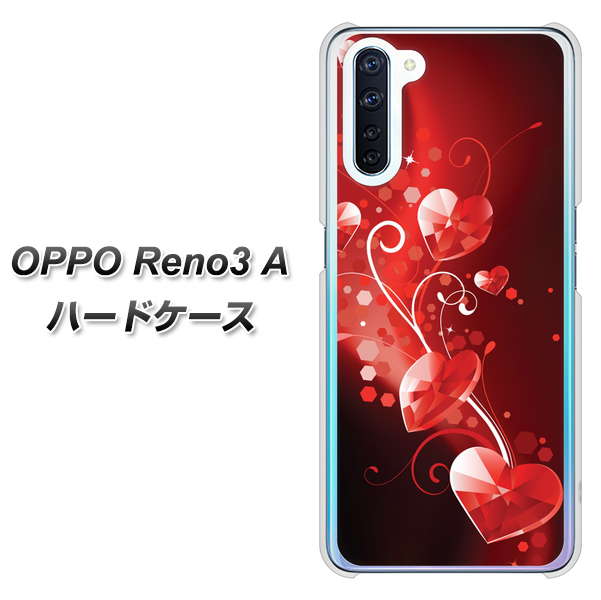 OPPO Reno3 A 385 クリスタルな恋 ハードケース 背面印刷