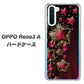 OPPO Reno3 A 434 星の壁 ハードケース 背面印刷
