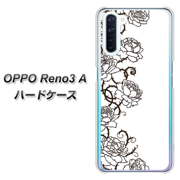 OPPO Reno3 A 467 イバラ ハードケース 背面印刷