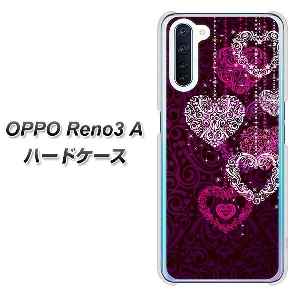 OPPO Reno3 A 468 ハートのシャンデリア ハードケース 背面印刷
