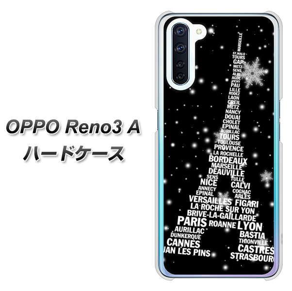 OPPO Reno3 A 528 エッフェル塔bk-wh ハードケース 背面印刷