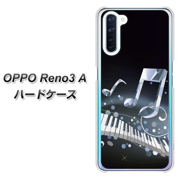 OPPO Reno3 A 575 鍵盤に踊る音 ハードケース 背面印刷