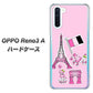 OPPO Reno3 A 578 ピンクのフランス ハードケース 背面印刷