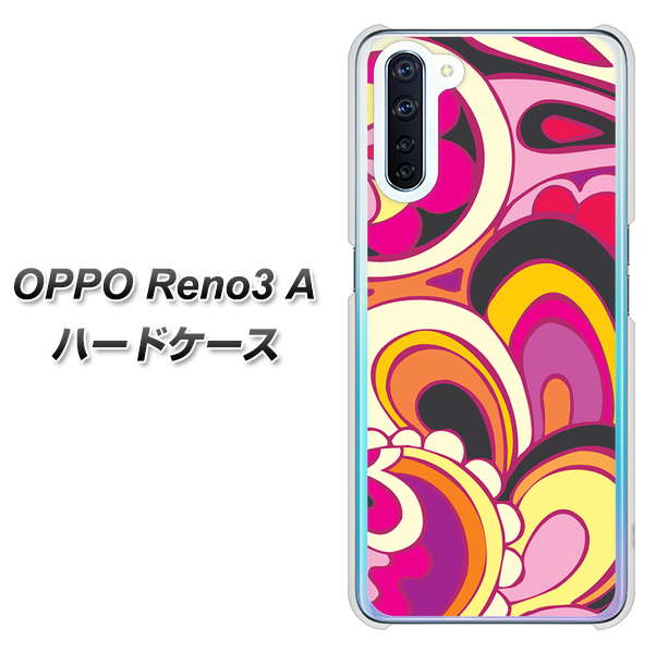 OPPO Reno3 A 586 ブローアップカラー ハードケース 背面印刷
