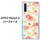 OPPO Reno3 A 594 北欧の小花 ハードケース 背面印刷