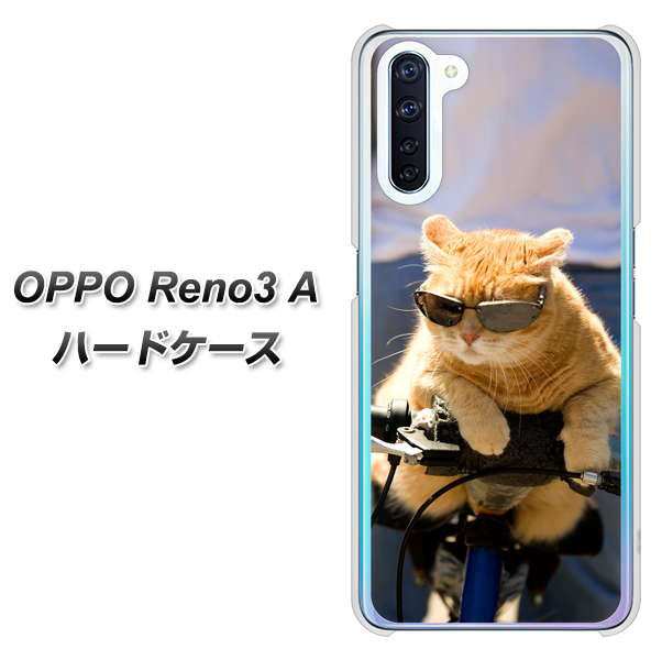 OPPO Reno3 A 595 にゃんとサイクル ハードケース 背面印刷