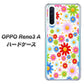 OPPO Reno3 A 606 マーガレット ハードケース 背面印刷