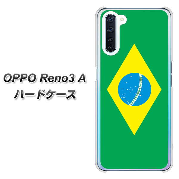 OPPO Reno3 A 664 ブラジル ハードケース 背面印刷
