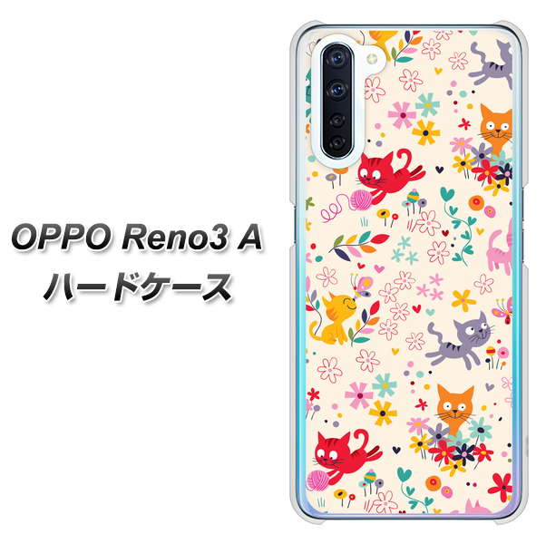 OPPO Reno3 A 693 ネコのあそび場 ハードケース 背面印刷