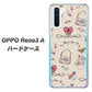 OPPO Reno3 A 705 うさぎとバッグ ハードケース 背面印刷