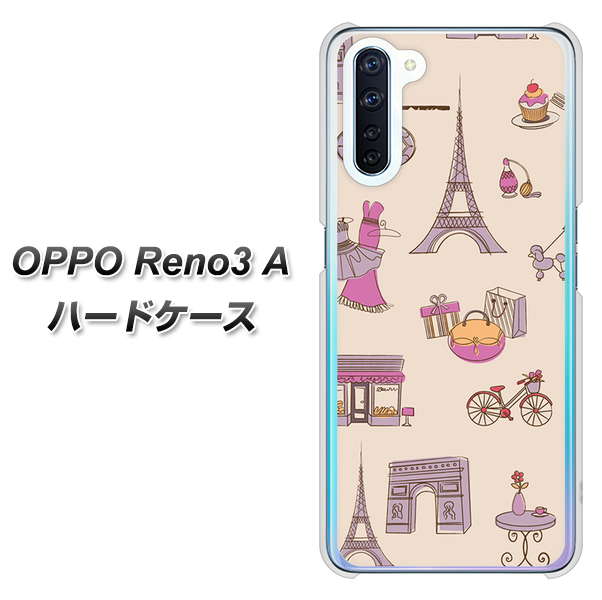 OPPO Reno3 A 708 お気に入りのパリ ハードケース 背面印刷
