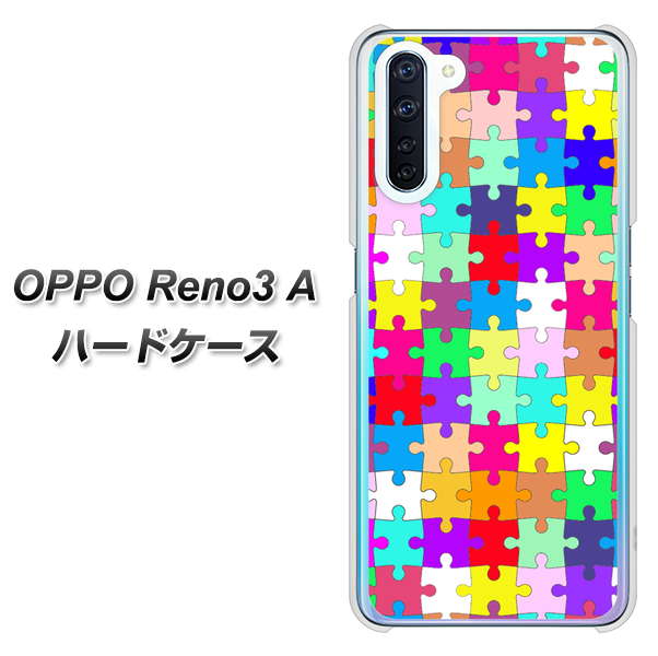 OPPO Reno3 A 727 カラフルパズル ハードケース 背面印刷