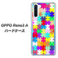 OPPO Reno3 A 727 カラフルパズル ハードケース 背面印刷