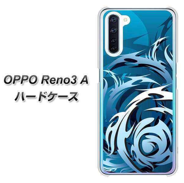 OPPO Reno3 A 731 ドラゴンサークル ハードケース 背面印刷