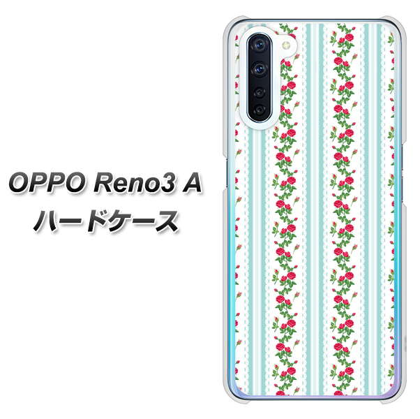 OPPO Reno3 A 744 イングリッシュガーデン（ブルー） ハードケース 背面印刷