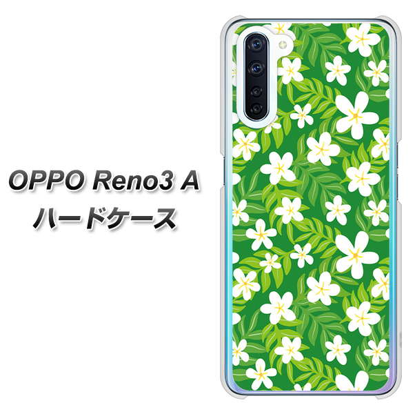 OPPO Reno3 A 760 ジャスミンの花畑 ハードケース 背面印刷