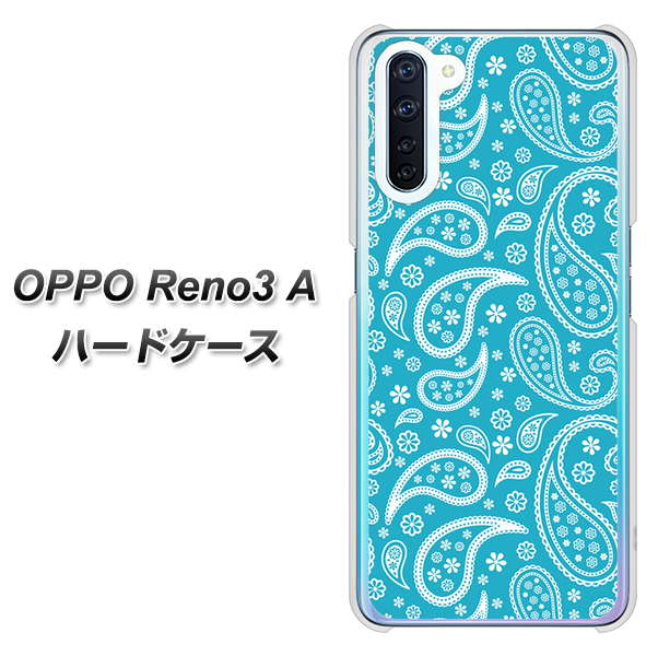 OPPO Reno3 A 766 ペイズリーブルー ハードケース 背面印刷