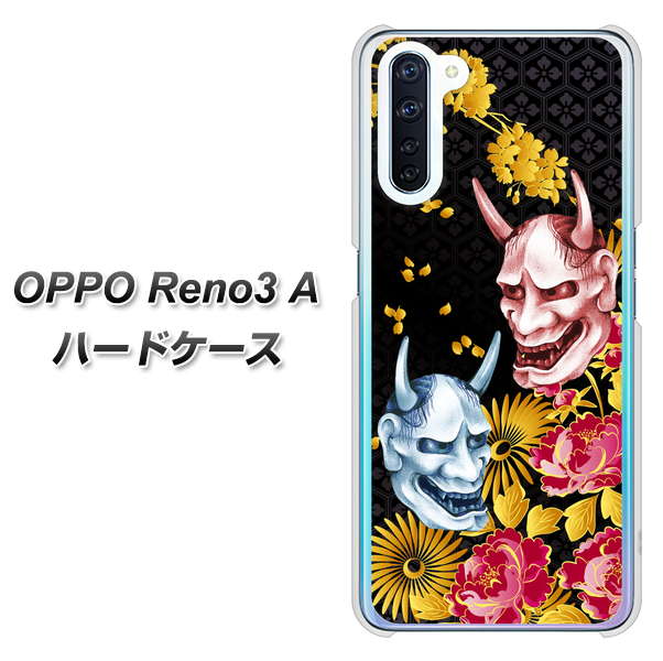 OPPO Reno3 A 1024 般若と牡丹2 ハードケース 背面印刷