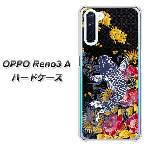 OPPO Reno3 A 1028 牡丹と鯉 ハードケース 背面印刷