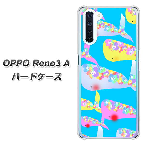 OPPO Reno3 A 1045 くじらの仲間 ハードケース 背面印刷