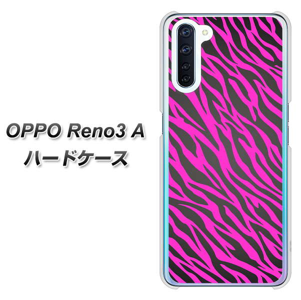 OPPO Reno3 A 1058 デザインゼブラ（PU） ハードケース 背面印刷