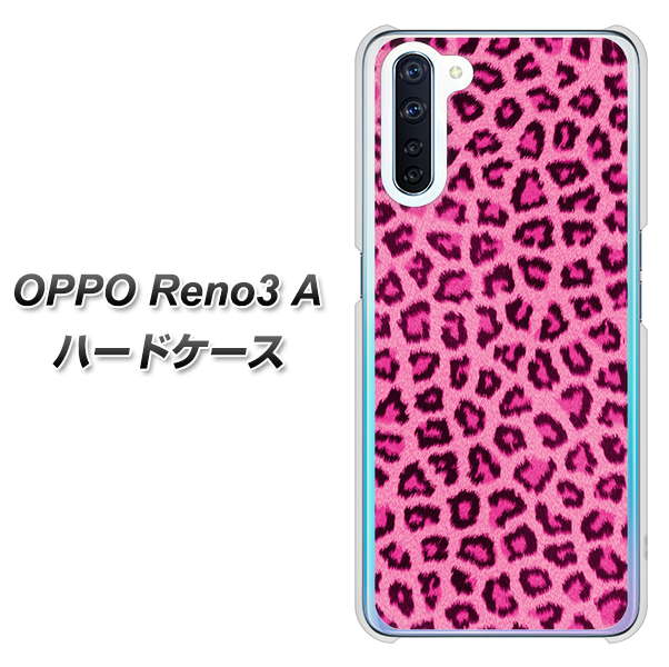 OPPO Reno3 A 1066 ヒョウ柄ベーシックSピンク ハードケース 背面印刷