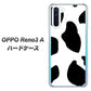 OPPO Reno3 A 1069 ダルメシアンBig ハードケース 背面印刷