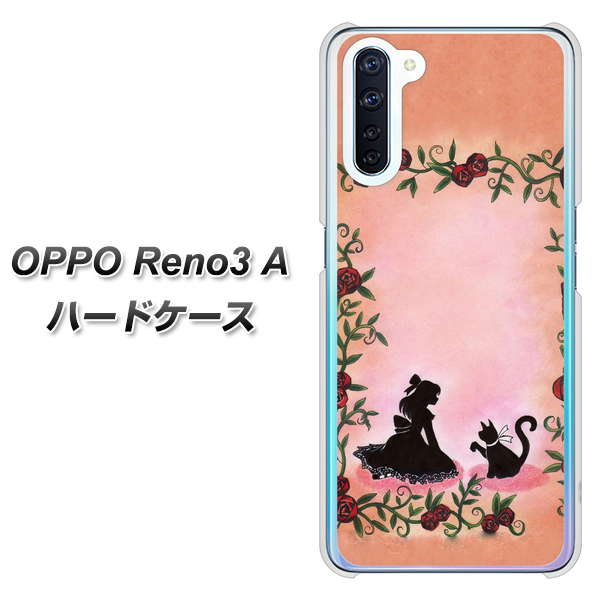 OPPO Reno3 A 1096 お姫様とネコ（カラー） ハードケース 背面印刷