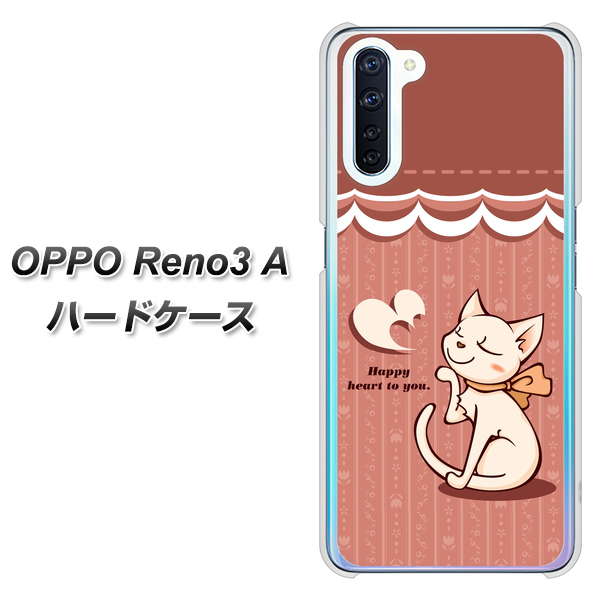 OPPO Reno3 A 1102 ネコの投げキッス ハードケース 背面印刷