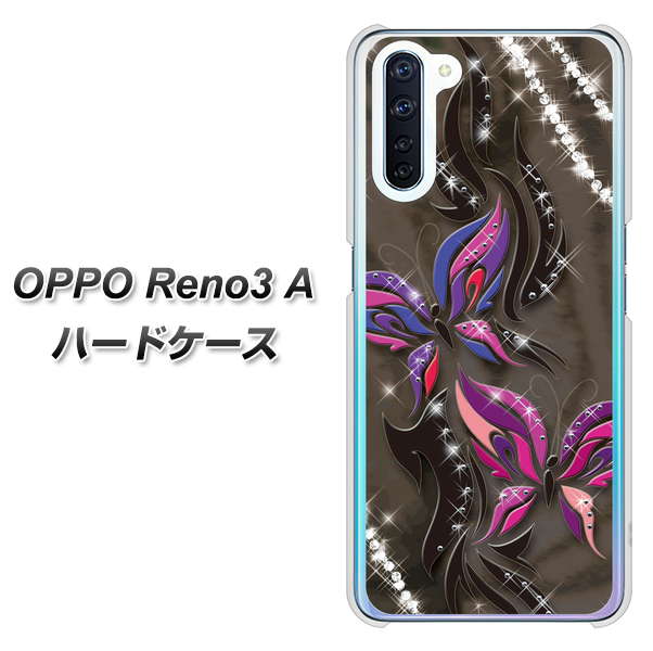 OPPO Reno3 A 1164 キラめくストーンと蝶 ハードケース 背面印刷