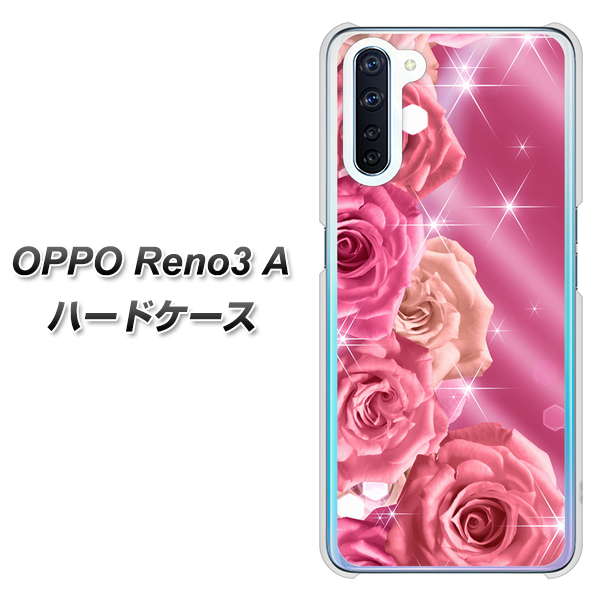 OPPO Reno3 A 1182 ピンクの薔薇に誘われて ハードケース 背面印刷