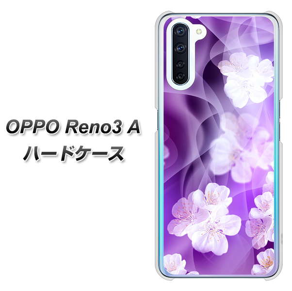 OPPO Reno3 A 1211 桜とパープルの風 ハードケース 背面印刷