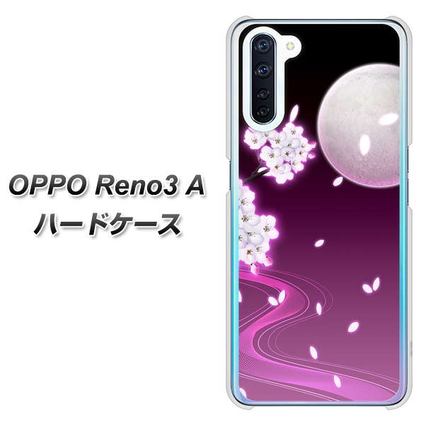 OPPO Reno3 A 1223 紫に染まる月と桜 ハードケース 背面印刷