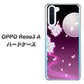 OPPO Reno3 A 1223 紫に染まる月と桜 ハードケース 背面印刷