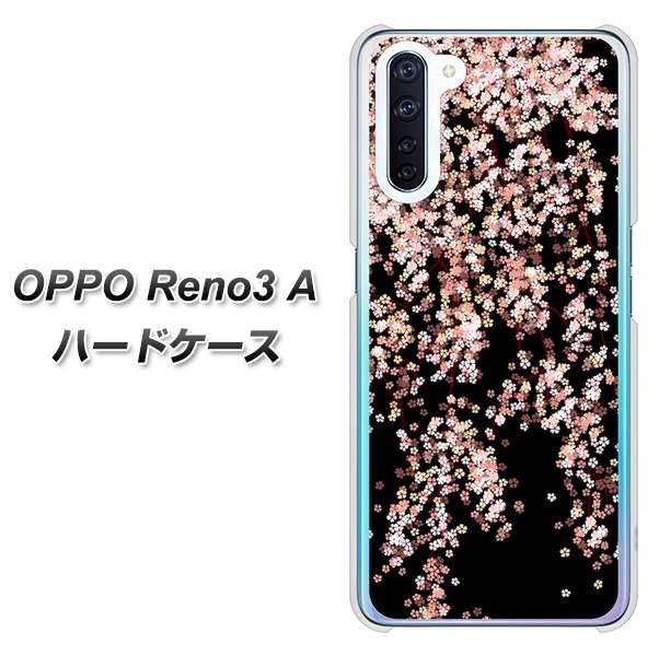 OPPO Reno3 A 1244 しだれ桜 ハードケース 背面印刷