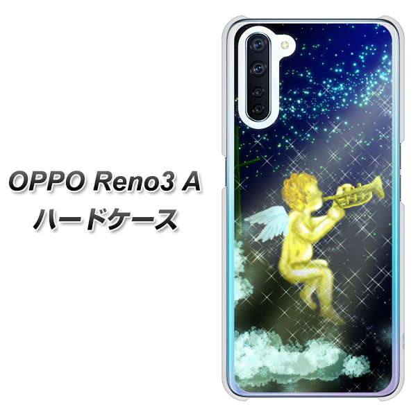OPPO Reno3 A 1248 天使の演奏 ハードケース 背面印刷