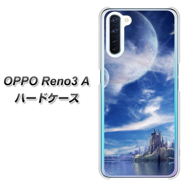 OPPO Reno3 A 1270 広がる宇宙 ハードケース 背面印刷