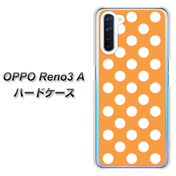 OPPO Reno3 A 1353 シンプルビッグ白オレンジ ハードケース 背面印刷