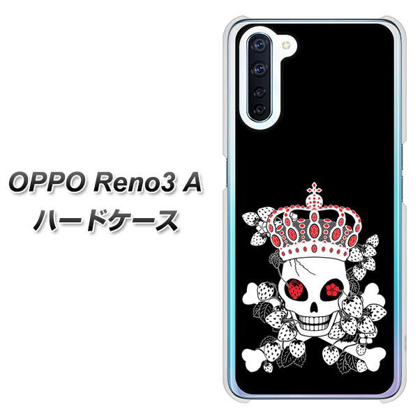 OPPO Reno3 A AG801 苺骸骨王冠（黒） ハードケース 背面印刷