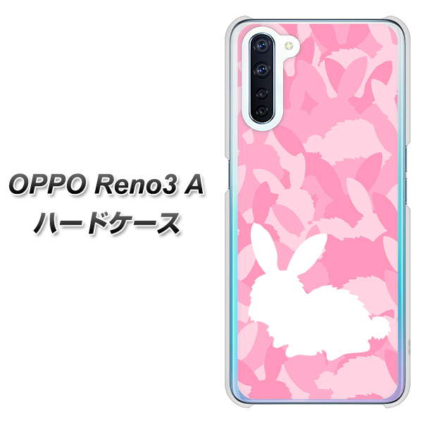 OPPO Reno3 A AG804 うさぎ迷彩風（ピンク） ハードケース 背面印刷