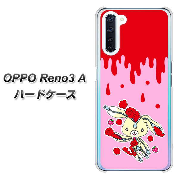 OPPO Reno3 A AG813 ジッパーうさぎのジッピョン（ピンク×赤） ハードケース 背面印刷