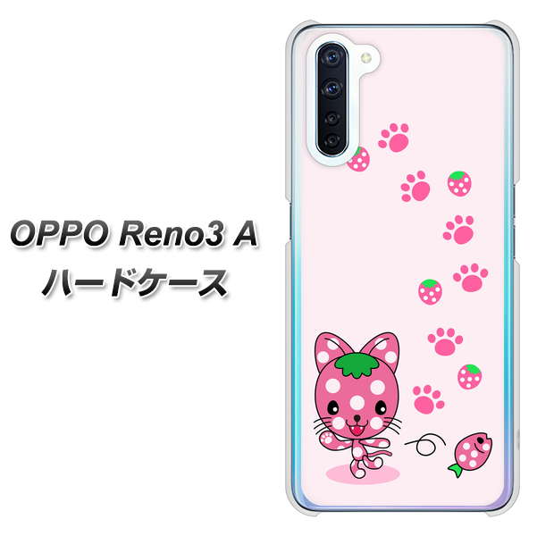 OPPO Reno3 A AG819 イチゴ猫のにゃんベリー（ピンク） ハードケース 背面印刷