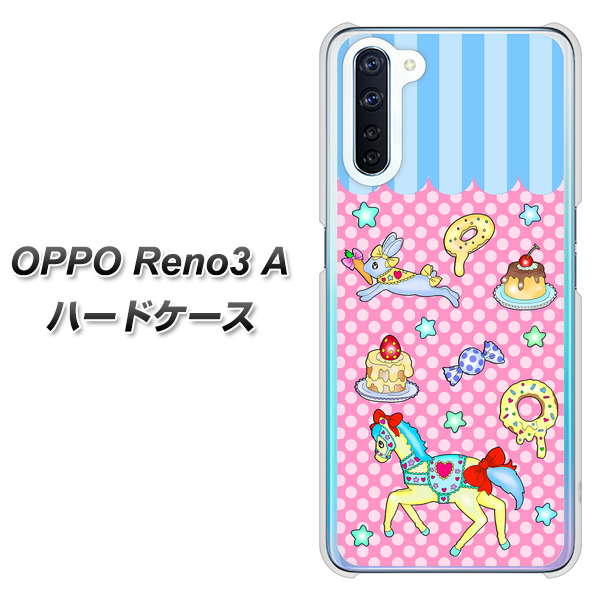 OPPO Reno3 A AG827 メリーゴーランド（ピンク） ハードケース 背面印刷