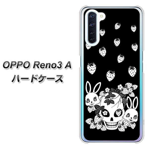 OPPO Reno3 A AG837 苺兎（黒） ハードケース 背面印刷
